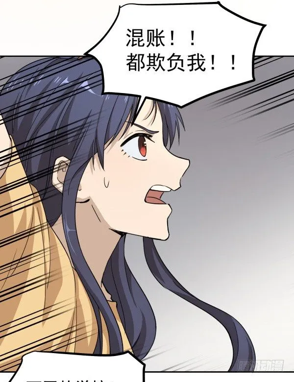 01 薄片 第41页