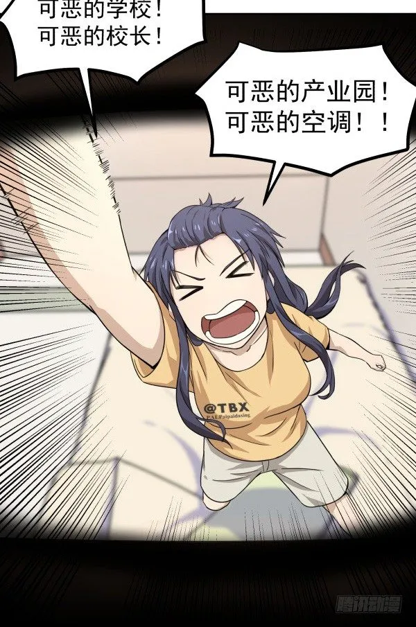 01 薄片 第42页