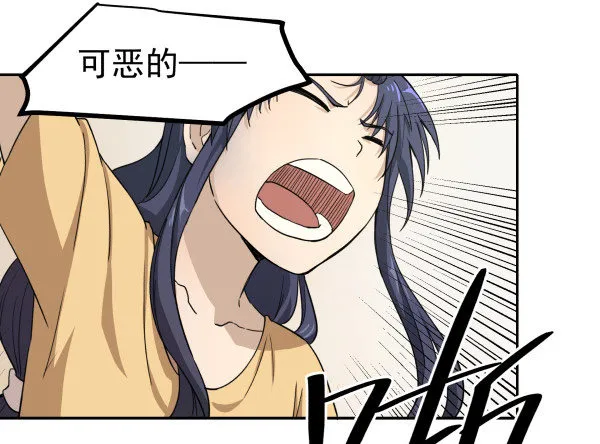01 薄片 第43页