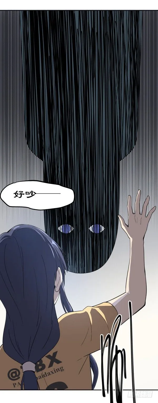01 薄片 第45页