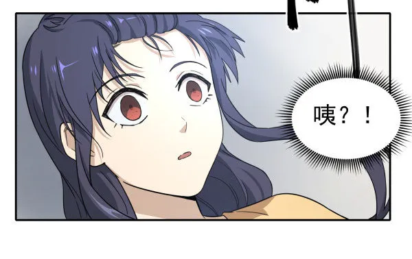 01 薄片 第46页