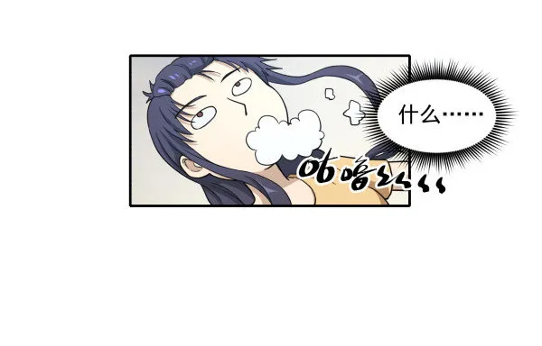 01 薄片 第48页