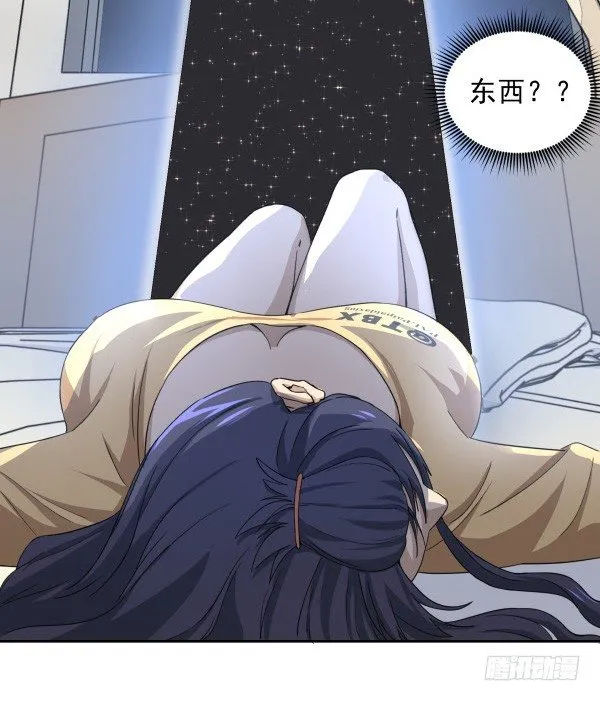 01 薄片 第50页