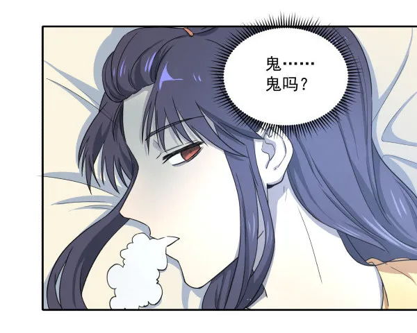01 薄片 第51页