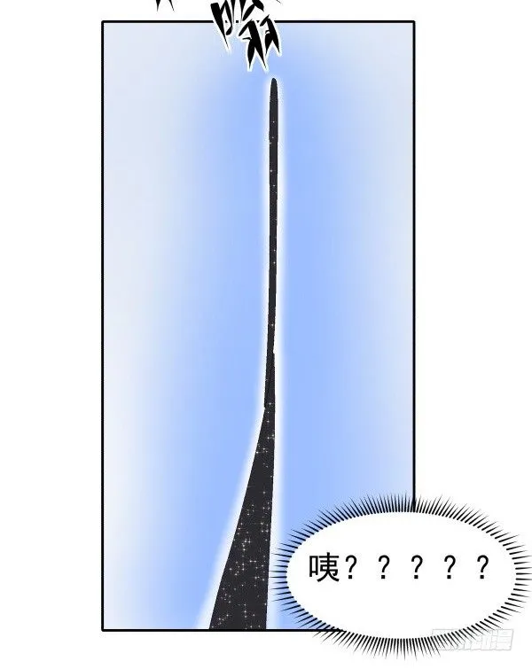 01 薄片 第55页
