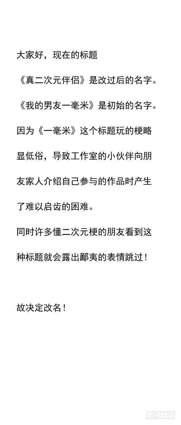 01 薄片 第58页