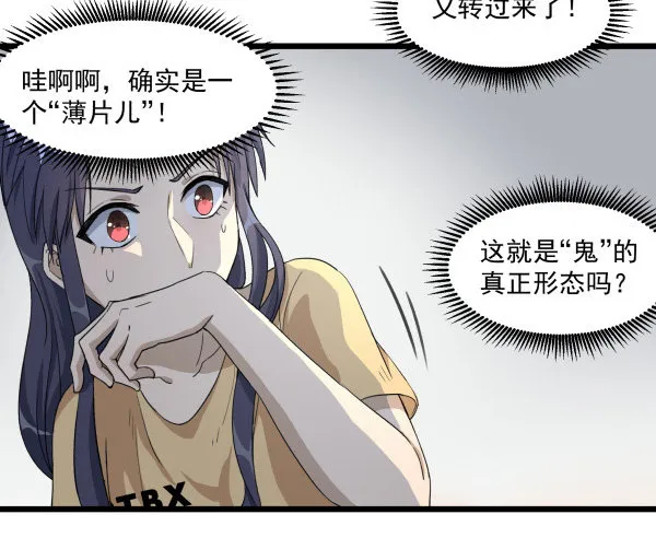 02 会画画 第8页
