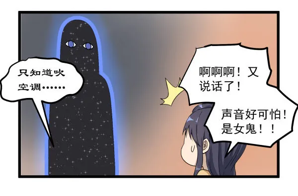 02 会画画 第9页