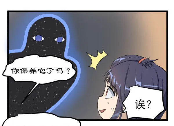 02 会画画 第10页
