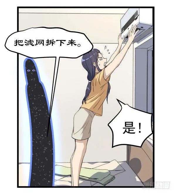 02 会画画 第12页