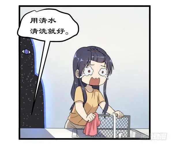 02 会画画 第13页