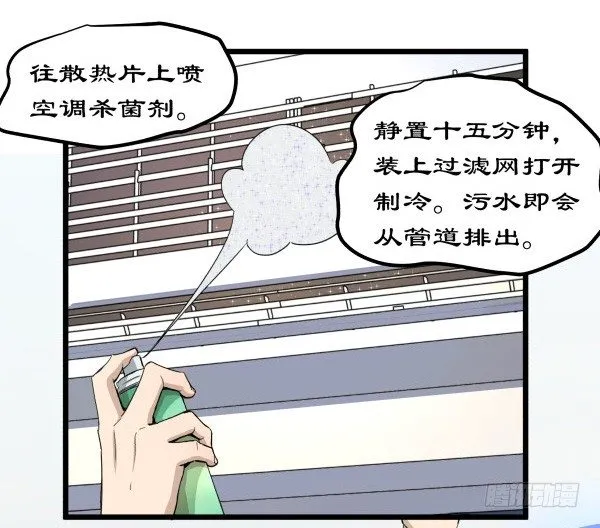 02 会画画 第14页
