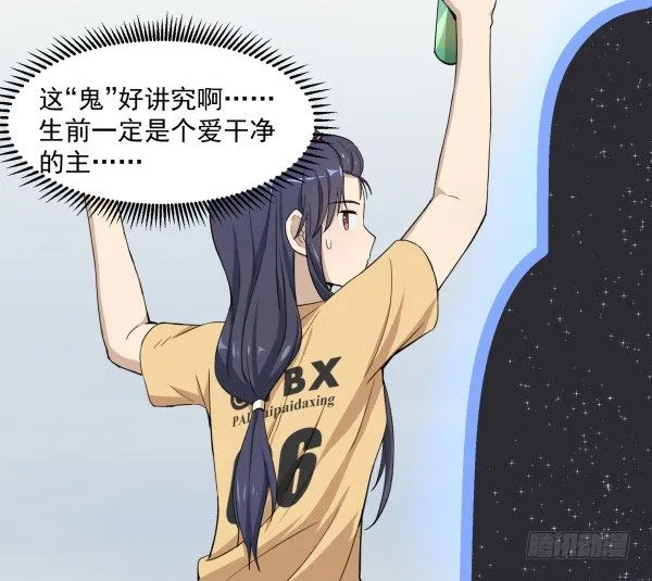 02 会画画 第15页