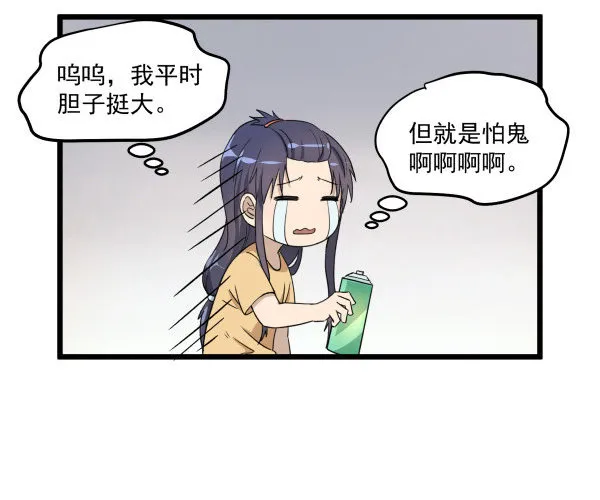 02 会画画 第17页