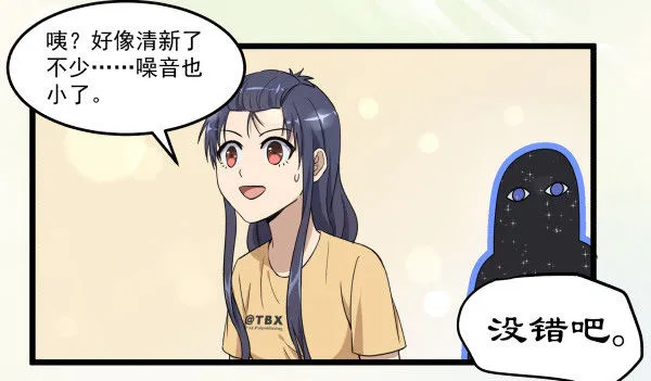 02 会画画 第19页