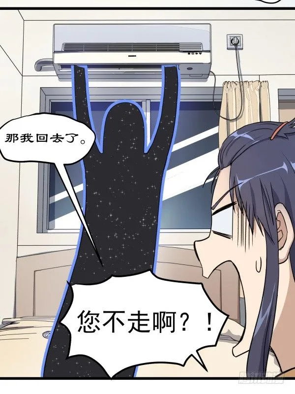 02 会画画 第20页