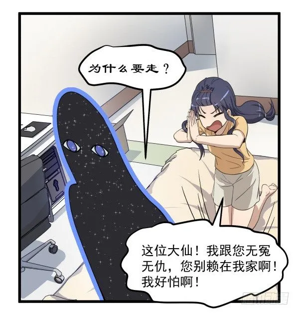02 会画画 第21页