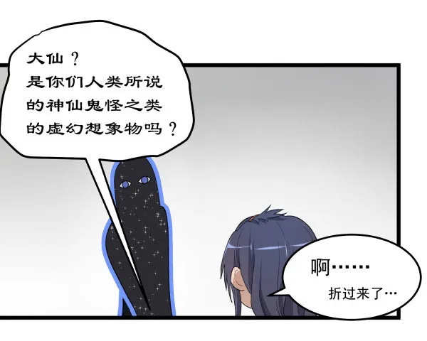 02 会画画 第22页