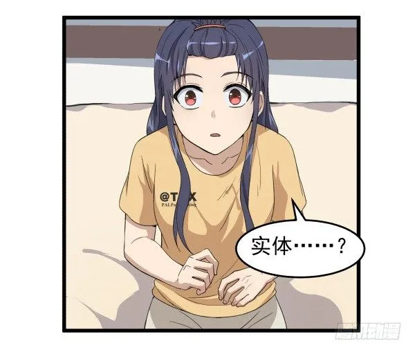 02 会画画 第24页