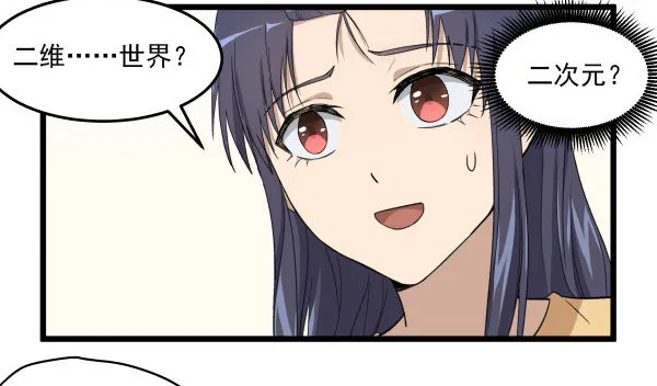 02 会画画 第27页