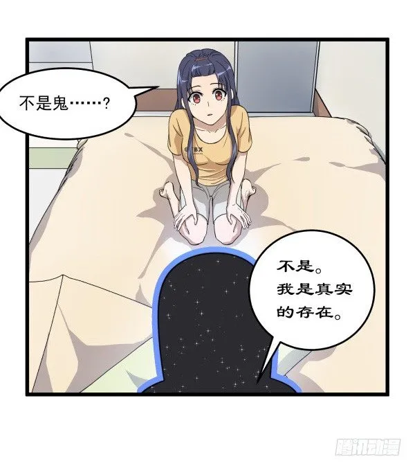 02 会画画 第29页