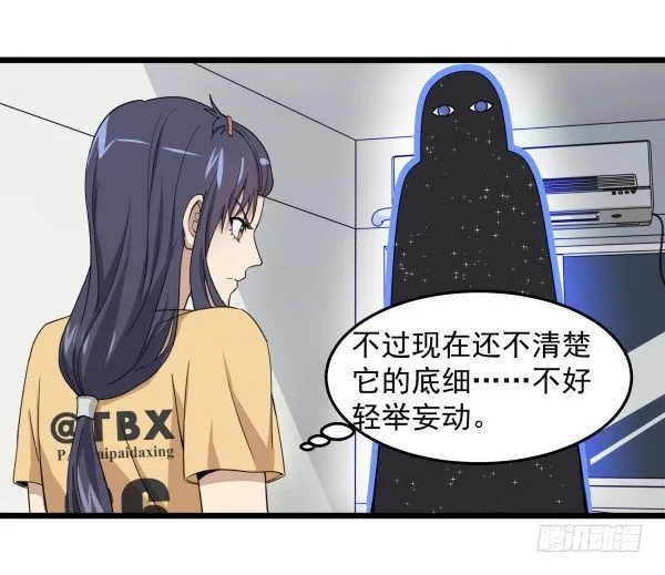 02 会画画 第31页