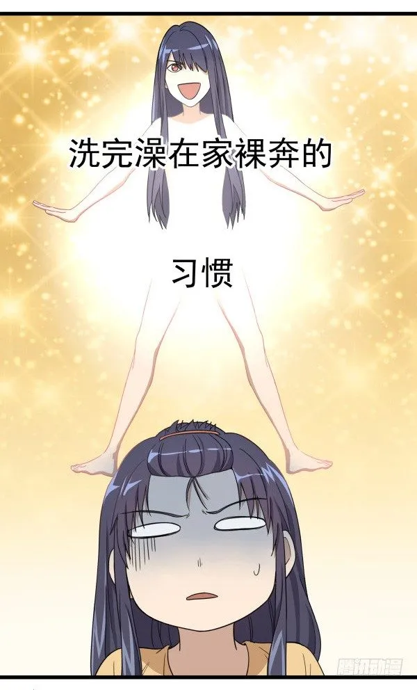 02 会画画 第39页