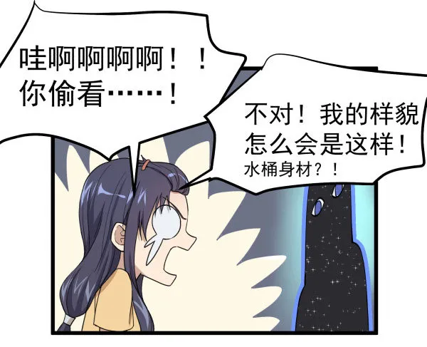 02 会画画 第40页