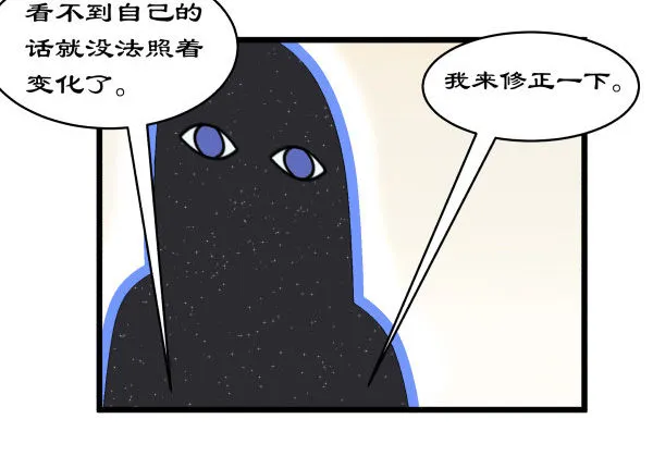 02 会画画 第46页