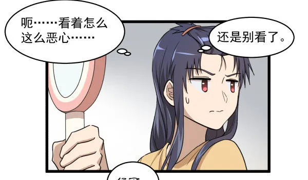 02 会画画 第48页