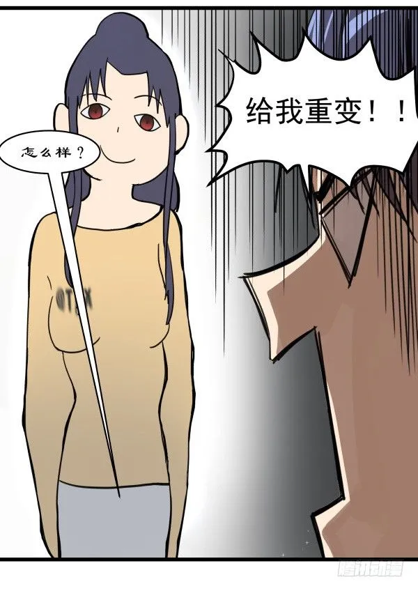 02 会画画 第50页