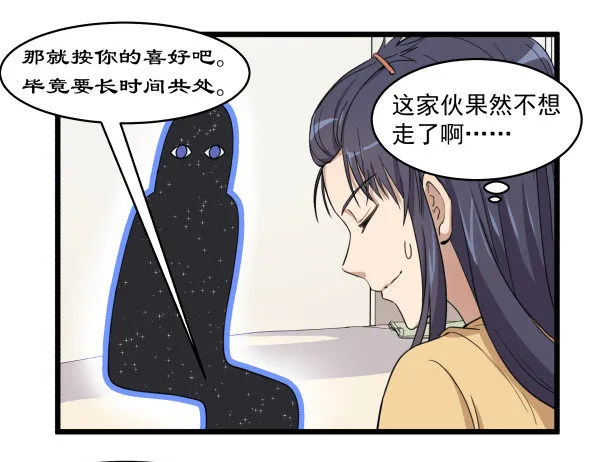 02 会画画 第59页