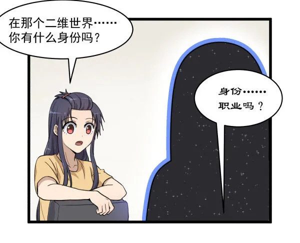 02 会画画 第60页