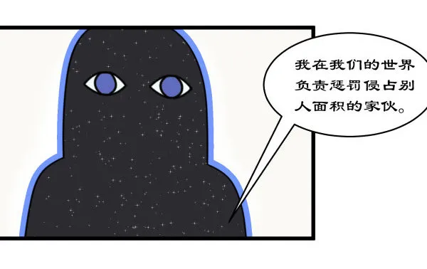 02 会画画 第61页