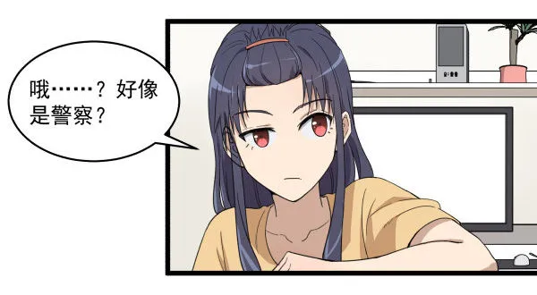 02 会画画 第62页