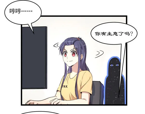 02 会画画 第63页