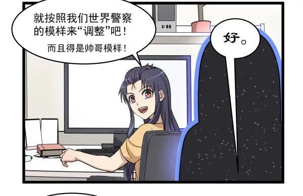 02 会画画 第64页