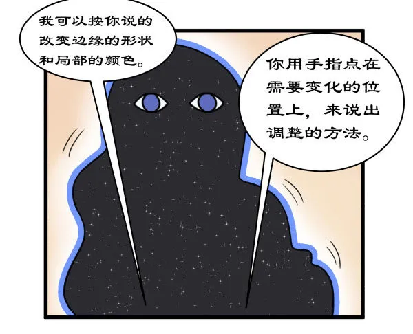02 会画画 第65页