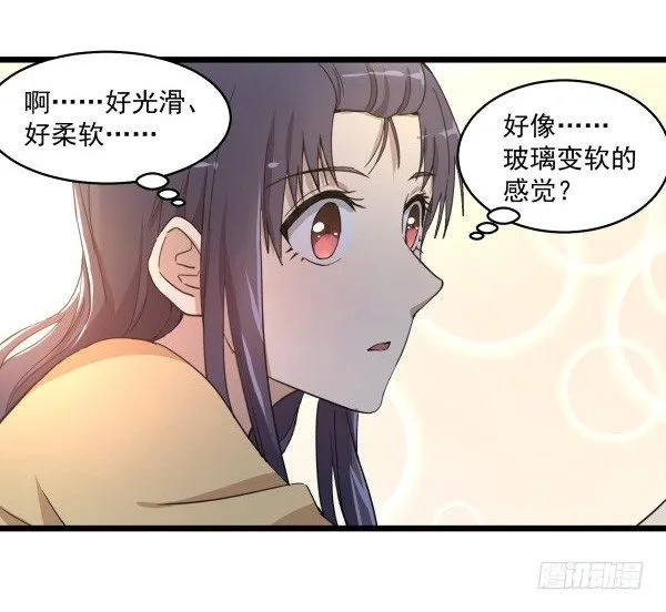 02 会画画 第69页
