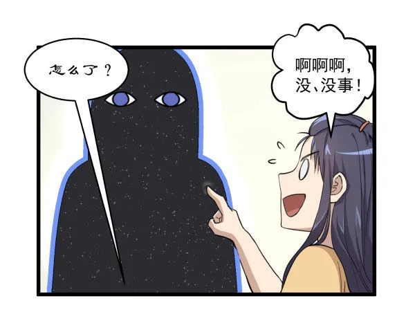 02 会画画 第70页