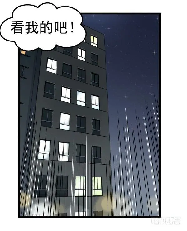 02 会画画 第75页