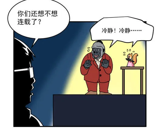 02 会画画 第89页