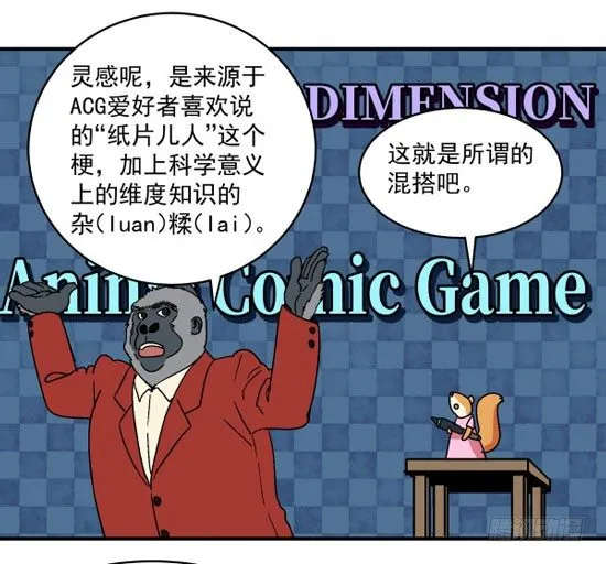 02 会画画 第91页