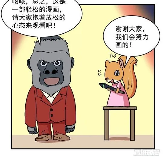 02 会画画 第96页
