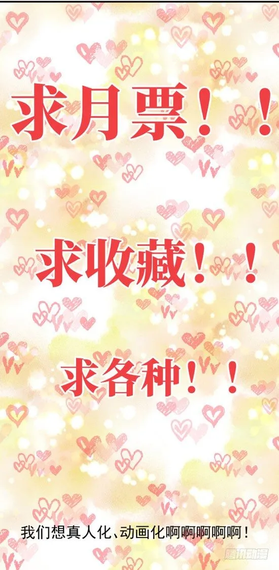 02 会画画 第97页