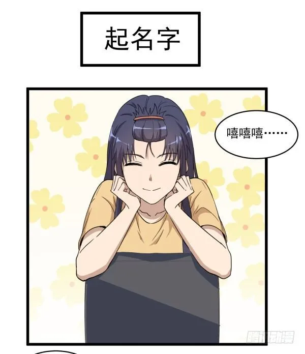 03 晚安 第2页