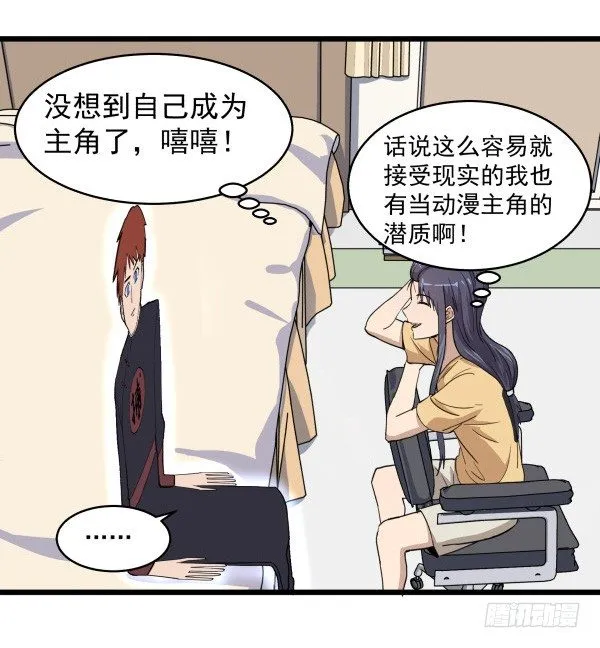03 晚安 第5页