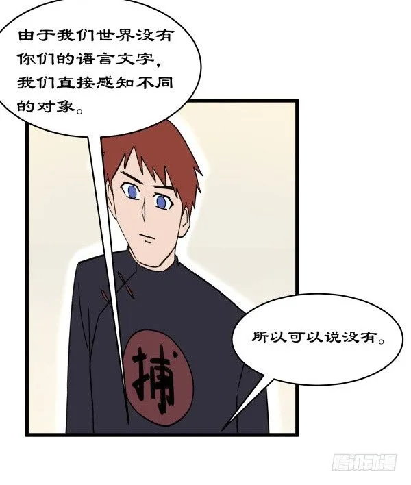 03 晚安 第7页