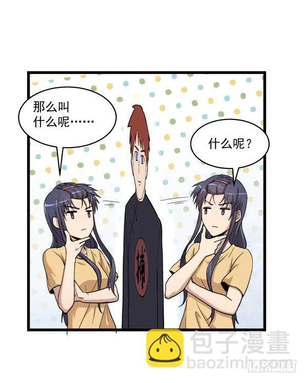 03 晚安 第10页