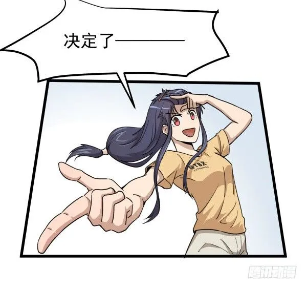 03 晚安 第12页